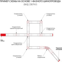 Электрический соединитель и торцевая заглушка Elektrostandard TRP-1-1-BK черный a039506