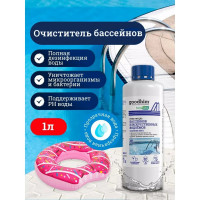 Очиститель бассейнов и искусственных водоемов Goodhim 550b 1л, готовый раствор  6726