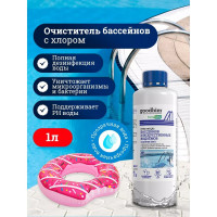 Очиститель бассейнов и искусственных водоемов Goodhim 550b 1л, готовый раствор  6726