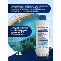 Очиститель бассейнов и искусственных водоемов Goodhim 550b 1л, готовый раствор  6726