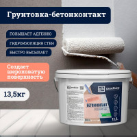 Грунтовка Goodhim бетонконтакт адгезионная 13,5кг Готовый продукт 57990