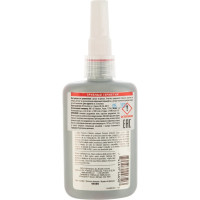 Трубный герметик Vibra-tite 446 50 мл 44650
