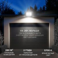 Светодиодный прожектор Wolta 5700K, холодный белый свет, 100Вт, IK08, SMD IP 65, серый WFL-100W/06