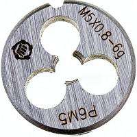 Плашка ООО "ТМТ ГРУПП" М5х0.8 Р6М5 6g 137163