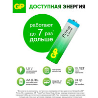 Алкалиновые пальчиковые батарейки GP АА Prime Alkaline, набор 30 шт. 19730
