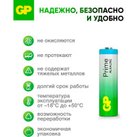 Алкалиновые пальчиковые батарейки GP АА Prime Alkaline, набор 30 шт. 19730