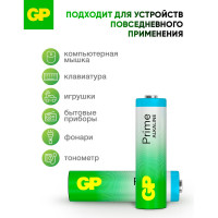 Алкалиновые пальчиковые батарейки GP АА Prime Alkaline, набор 30 шт. 19730