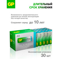 Алкалиновые пальчиковые батарейки GP АА Prime Alkaline, набор 30 шт. 19730