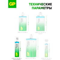 Алкалиновые пальчиковые батарейки GP АА Prime Alkaline, набор 30 шт. 19730