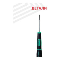 Отвертка Pro'sKit SD-081-H5 00295510