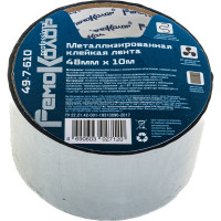 Клейкая лента РемоКолор металлизированная, 48 мм х 10 м 49-7-610