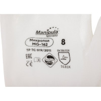 Перчатки Manipula Specialist МИКРОПОЛ (MG-162), нейлон, полиуретан, оверлок, цвет белый (8), Пер 611/8