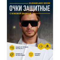 Открытые защитные очки Delta Plus KILIMANDJARO затемненные KILIMNOFU100