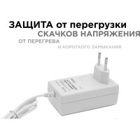 Блок Питания Apeyron (Адаптер) 12В, 24 Вт, IP44, 2А, разъем 2,5х5,5мм, пластик, 03-18