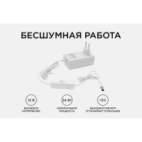Блок Питания Apeyron (Адаптер) 12В, 24 Вт, IP44, 2А, разъем 2,5х5,5мм, пластик, 03-18