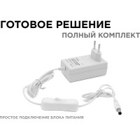 Блок Питания Apeyron (Адаптер) 12В, 24 Вт, IP44, 2А, разъем 2,5х5,5мм, пластик, 03-18