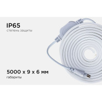 Комплект Apeyron светодиодной ленты 220В с аксессуарами 10-05