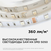 Светодиодная лента Apeyron 12В, 7,2 Вт/м 38