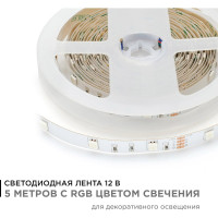 Светодиодная лента Apeyron 12В, 7,2 Вт/м 38
