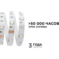 Светодиодная лента Apeyron 12В, 7,2 Вт/м 38