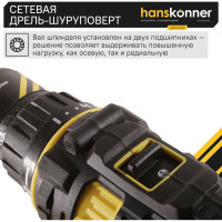 Сетевая дрель-шуруповерт Hanskonner HID2145P