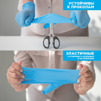 Нитриловые перчатки AVIORA р.M, 100 шт. 402-658