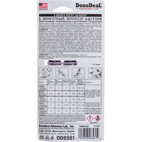 5-минутный эпокси-адгезив Done Deal DD6561