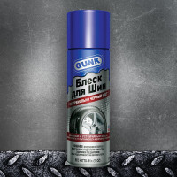 Кондиционер + блеск для шин и резиновых уплотнителей 481 г. GUNK TS17ER