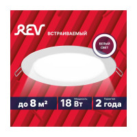 Светодиодная встраиваемая панель REV SuperSlim Round, 18W, 4000К 28946 3