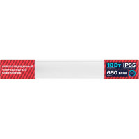 Светодиодный влагозащищенный светильник REV SSP Line, IP65, 18W, 6500K 28938 8