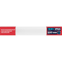 Светодиодный влагозащищенный светильник REV SSP Line, IP65, 18W, 6500K 28938 8