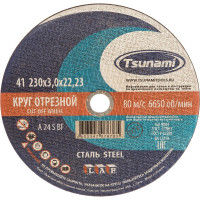 Круг отрезной по металлу (230х3,0х22 мм, A 24 R/S BF) Tsunami D16102303022000