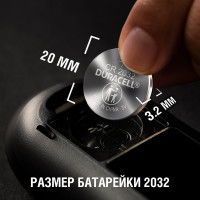 Батарейки литиевые Duracell, 2032 3V 2шт Б0037273