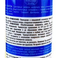 Санитарный силикон SOUDAL белый 280 мл 105896