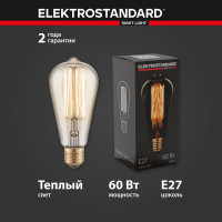 Лампа накаливания Elektrostandard ST64 60W a034964