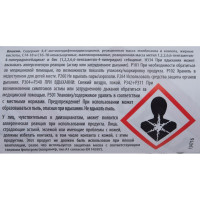 Клей-герметик SOUDAL Соудафлекс 40 ФС черный 134716