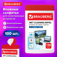 Чистящие салфетки для ноутбуков и оптических поверхностей BRAUBERG компактная туба 100 шт 512810