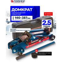 Подкатной домкрат 2,5т с фиксацией в кейсе Forsage  F-TH22501C кейс(9492)