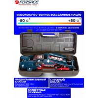 Подкатной домкрат 2,5т с фиксацией в кейсе Forsage  F-TH22501C кейс(9492)