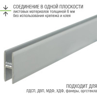 Двутавр ALBERTS алюминиевый, серебро 8,9x20x1,5х1000мм, 30128