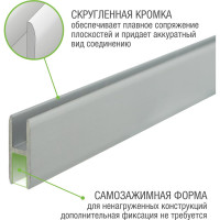 Двутавр ALBERTS алюминиевый, серебро 8,9x20x1,5х1000мм, 30128