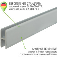Двутавр ALBERTS алюминиевый, серебро 8,9x20x1,5х1000мм, 30128