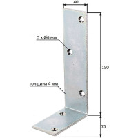 Уголок для балки ALBERTS оцинкованный 75х150х40мм, 333355