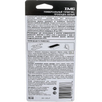 Герметик прокладок IMG универсальный, белый, 85г MG-458