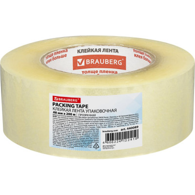 Клейкая лента BRAUBERG 48 мм х 200 м, упаковочная, прозрачная, 45 мкм, 440089