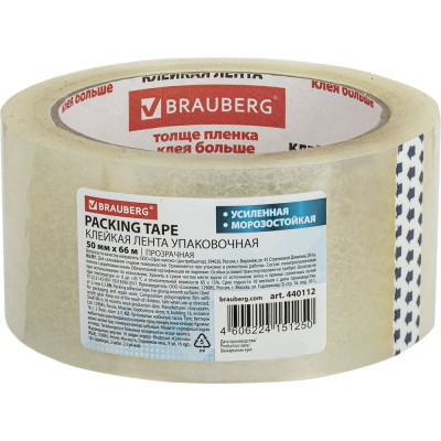 Клейкая лента BRAUBERG 50 мм х 66 м, упаковочная, усиленная, морозостойкая, прозрачная, 50 мкм, 440112