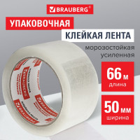 Клейкая лента BRAUBERG 50 мм х 66 м, упаковочная, усиленная, морозостойкая, прозрачная, 50 мкм, 440112