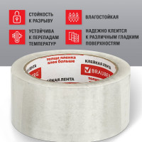 Клейкая лента BRAUBERG 50 мм х 66 м, упаковочная, усиленная, морозостойкая, прозрачная, 50 мкм, 440112