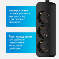 Удлинитель сетевой ФОТОН 5м, 3 розетки 16А с заземлением, черный 22724