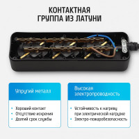 Удлинитель сетевой ФОТОН 5м, 3 розетки 16А с заземлением, черный 22724